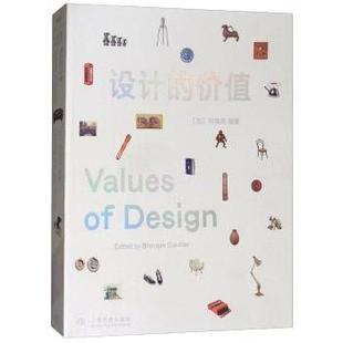 艺术 设计 柯鹿鸣 加 cormier 社 艺术理论 上海书画出版 价值 9787547916483 编著 新华仓直发 新 Brendan 现货