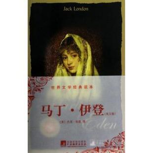 文学 马丁·伊登 杰克·伦敦 美 London 社 现代 中央编译出版 英文版 9787511712868 著 新华仓直发 当代文学 Jack 现货