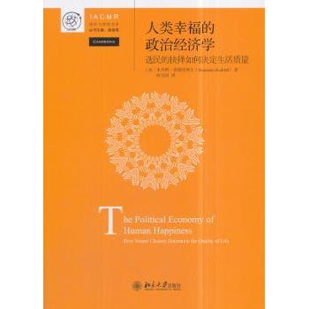 【现货】 人类幸福的政治经济学:选民的抉择如何决定生活质量:how voters' choices determine the quality of life