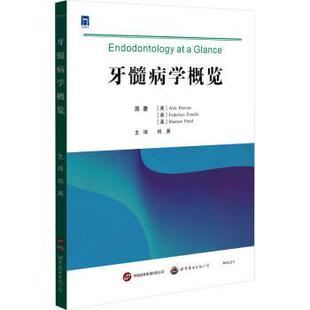 Foschi 现货 Davies Shanon 世界图书出版 英 9787523202944 牙髓病学概览 西安有限公司 Alix Patel原著 Federico