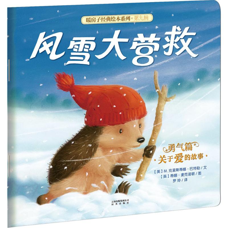 克里斯蒂娜·巴特勒(m christina butler 文(英)蒂娜·麦克诺顿