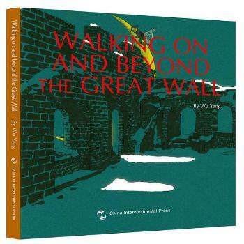【现货】 Walking on and beyond the Great Wall 吴洋,樊程旭 9787508546742 五洲传播出版社 儿童读物/童书/儿童文学 新华仓直发