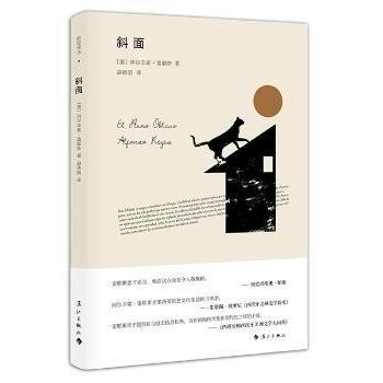 【现货】 斜面 (墨)阿尔丰索·雷耶斯(Alfonso Reyes)著 9787540783365 漓江出版社 文学/现代/当代文学 新华仓直发