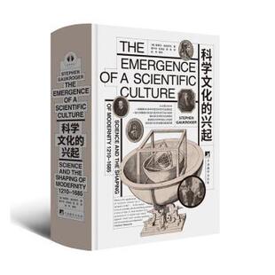 英 Gaukroger 现货 兴起 医学卫生 新华仓直发 社 斯蒂芬·高克罗杰 科学文化 9787511747303 著 Stephen 药学 中央编译出版