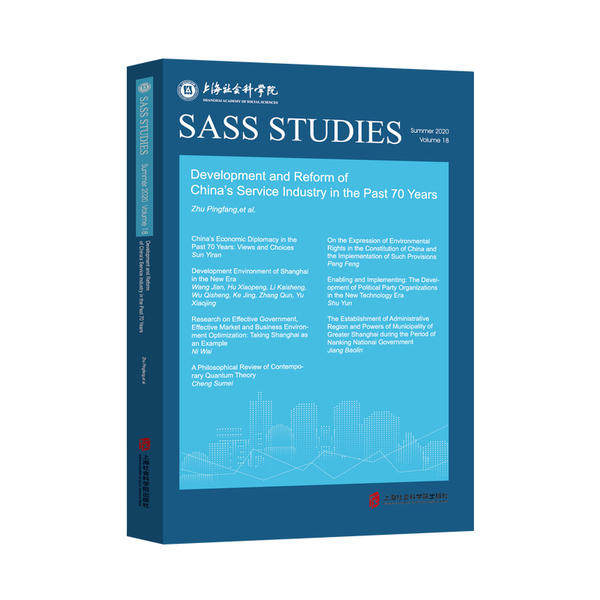 【现货】 Develomn ad reform of China's service industry in the past 70 years 朱平芳 9787552032079 上海社会科学院出版社