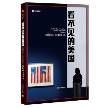 【现货】 看不见的美国 (美)珍妮·拉斯卡斯(Jeanne Marie Laskas)著 9787532779406 上海译文出版社 文学/现代/当代文学