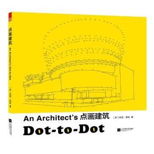 建筑 英 s点画建筑 9787559409584 农业技术 水利 工业 architect 社 江苏凤凰文艺出版 新华仓直发 新 尼克·朗兹 现货
