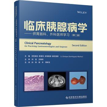 【现货】临床胰腺病学:供胃肠科、外科医师(第2版)(西)胡安·恩里克·多明格斯·穆尼奥斯(J. Enrique Dominguez-Munoz)主编