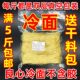 包邮 东北特产延边朝鲜族正宗半干大冷面双层真空1斤装 5斤 不含料包