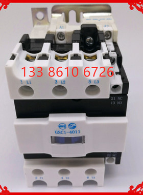 天水213交流接触器GSC1(CJX4-d)-4011 24V36V 48V 110V 220V 380V