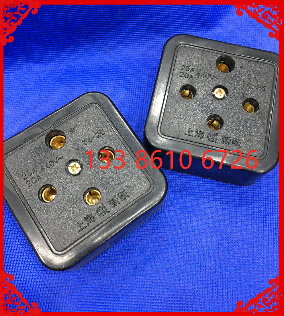 电动机插座 摔不碎 4*25A4个孔 圆孔 25A 20A 黑色 3相4线 4X25A