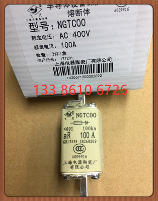原装飞灵快速熔断器熔芯NGTC00-400V 16AA32A40A 63A100A125A160A