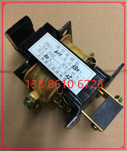 电磁铁MQ1-3Z MQ1-6111吸力30N 220V380v推动式交流牵引电磁铁