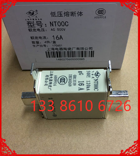 飞灵牌低压陶瓷熔断器NTOOC NT00C-16A63A 80A100A125A160A保险丝