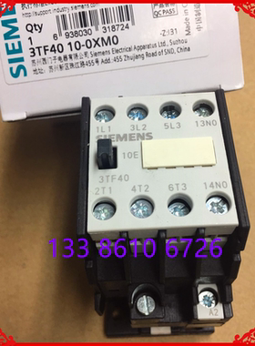 交流接触器 3TF4010-0X10E  AC110V 220V 380V 36V 24V 3TF-4010E