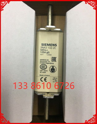 熔断器 3NA3132-2C 3NA3 132-2C NH1-gG 125A 保险丝