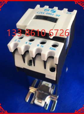 天水二一三静音交流接触器 CJX4-0901DT 电梯接触器AC220v110v24v