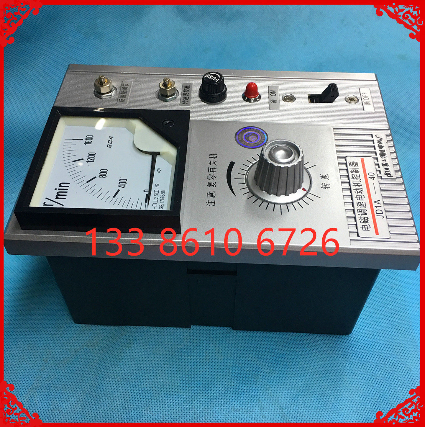 上新电机电磁调速器 jd1a40 单相开关交流调速控制器 220v