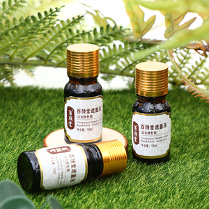 百颜堂30ml持久脸部黑色素遮瑕膏