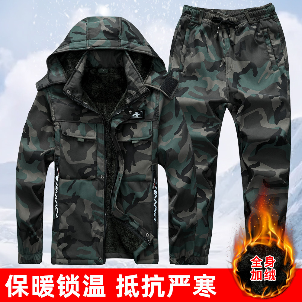 秋冬季工作服套装男迷彩服御寒工防风加绒保暖工装防水劳保服男装