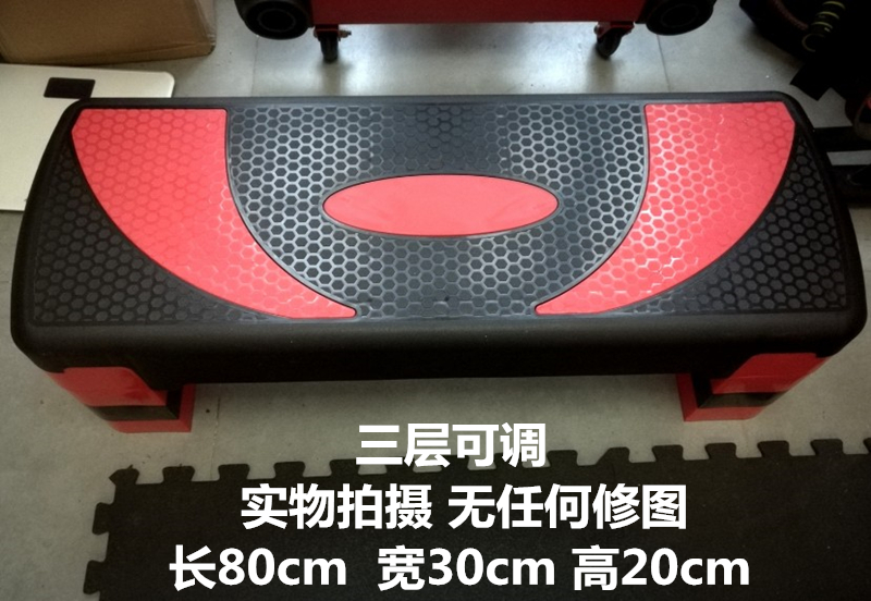升级款团课瑜伽健身房有氧运动体操减肥器材台阶训练韵律塑形踏板