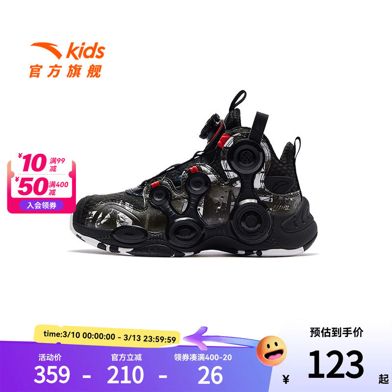 安踏儿童男大童篮球鞋春秋款中大童透气防滑耐磨篮球运动鞋旋钮鞋