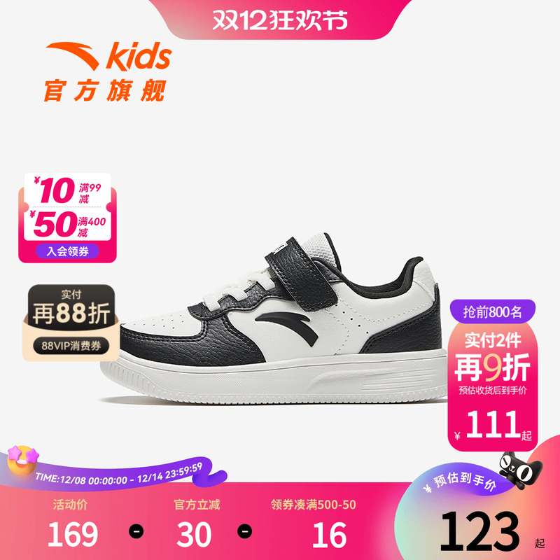 安踏儿童男小童板鞋2024冬季新款透气舒适防滑耐磨儿童休闲板鞋男