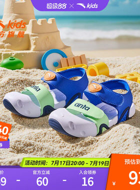 安踏儿童夏季沙滩鞋休闲