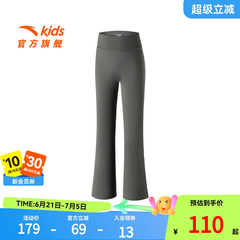 安踏儿童女大童针织运动长裤2025秋季新款舒适亲肤女孩弹力紧身裤