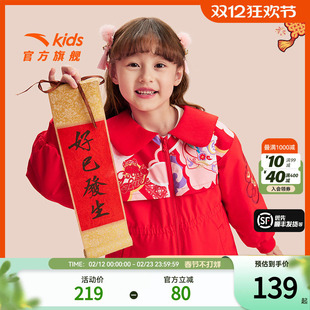 【醒狮系列】安踏儿童女小童加绒外套红色过年衣服2025春季新款冬