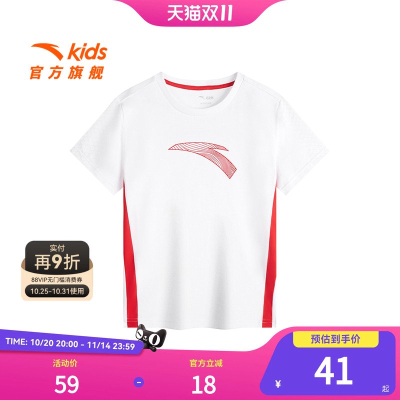 安踏儿童男女童针织短袖衫夏款透气舒适中大童圆领纯棉运动短T恤