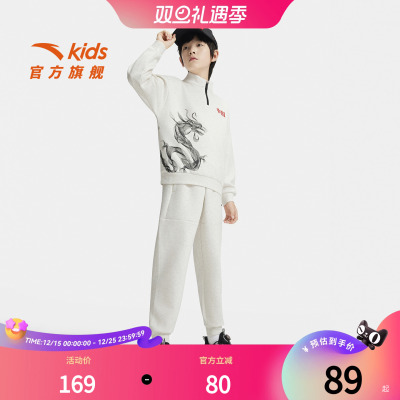 安踏儿童装男童卫衣外套长裤两件套2025秋装中大童国潮套装运动风