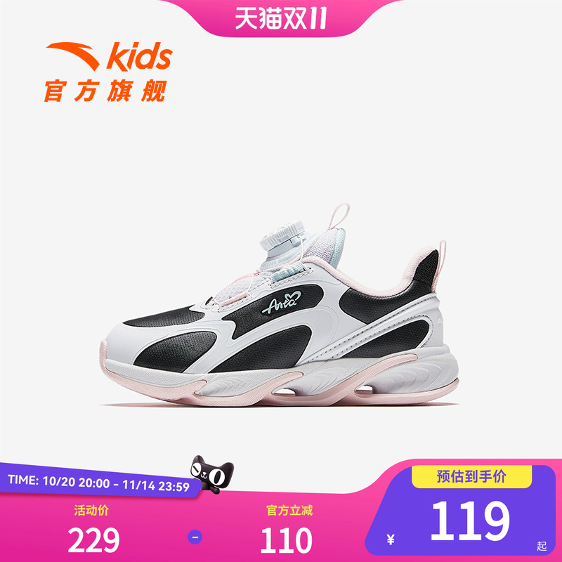 安踏儿童女小童跑鞋2025秋季款舒适防滑耐磨儿童轻便旋钮运动童鞋