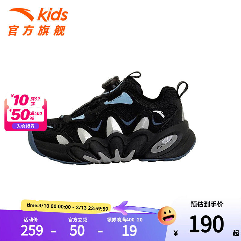 安踏儿童多肉休闲鞋男女大童运动鞋2026春夏网面跑步鞋旋钮休闲鞋