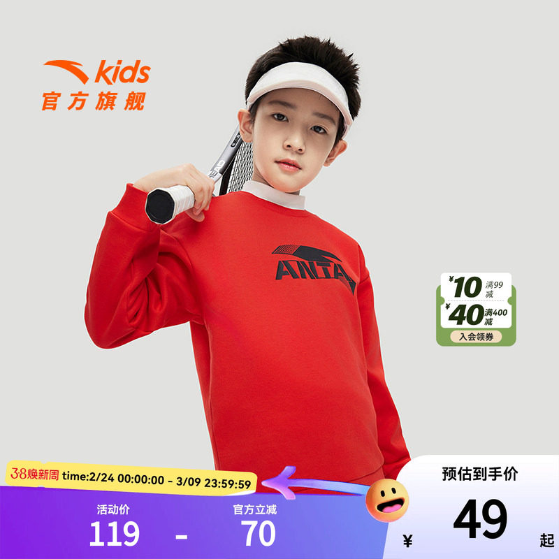 安踏儿童卫衣男女童圆领套头衫2024冬新款加绒保暖卫衣大童运动衫