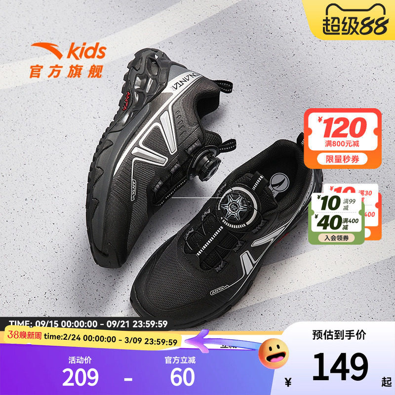 安踏儿童运动鞋男童鞋子跑步鞋秋冬新款登山鞋纽扣鞋户外跑鞋