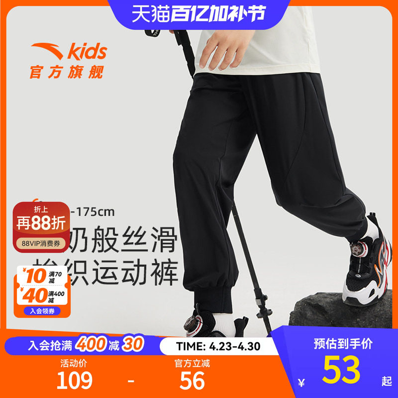 安踏儿童男童运动长裤春季新款透气舒适亲肤运动裤休闲百搭款