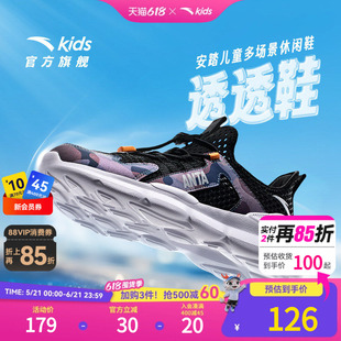 安踏儿童男大童休闲鞋2026夏款透气防滑耐磨中大童一脚蹬网眼童鞋