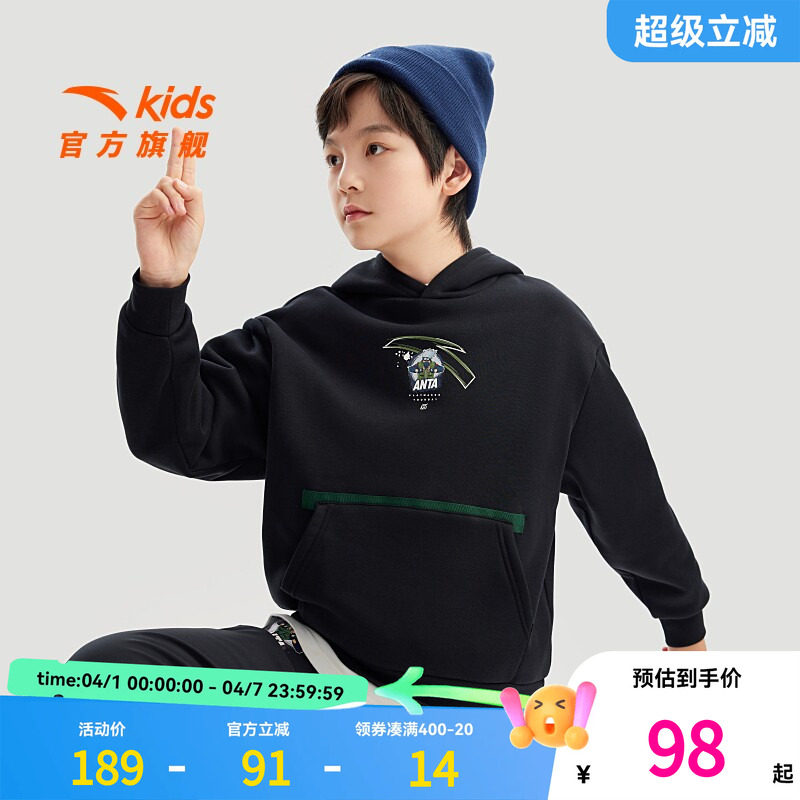 安踏儿童男童针织连帽套头衫2025款舒适亲肤保暖中大童肤暖绒卫衣