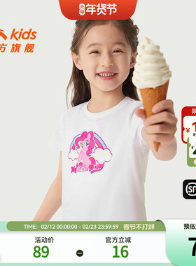小马宝莉IP安踏儿童短t女小童白色短袖衫2025夏季儿童纯棉短袖衫