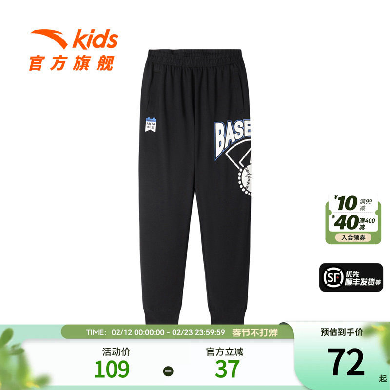 小冰裤|安踏男童九分裤冰感儿童运动裤子夏季新款中大童卫裤