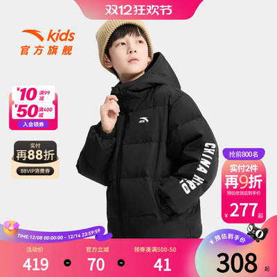 安踏儿童男女童羽绒服