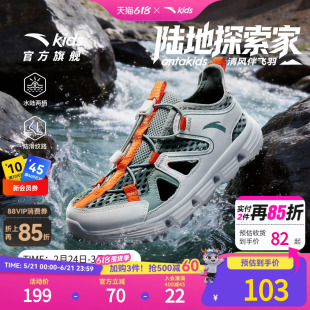 安踏儿童男童网面透气低帮框子鞋新款夏季大童运动抽绳凉鞋女大童