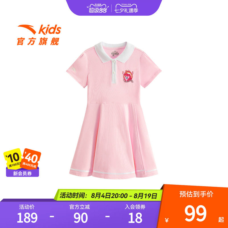 安踏儿童女小童针织连衣裙