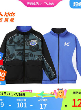 加入会员领专享券优惠