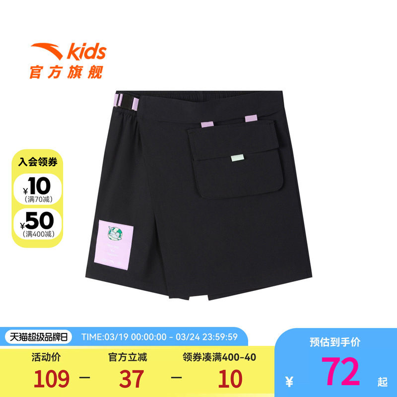 安踏儿童裙子女童短裙夏季新款户外宽松工装裙子运动休闲裤裙