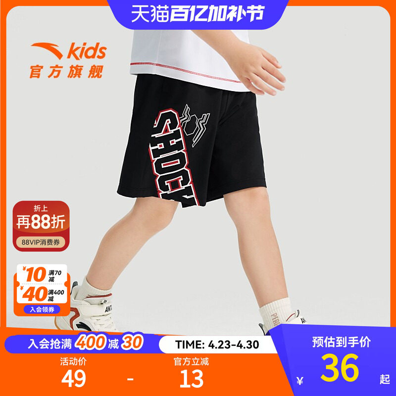 商场同款|安踏童装宝宝短裤夏季新款儿童五分裤男童篮球裤