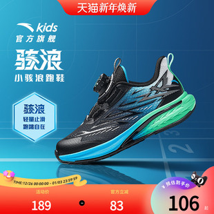 安踏儿童运动鞋男童鞋子GS3骇浪专业跑鞋春秋款男小童宝宝跑步鞋