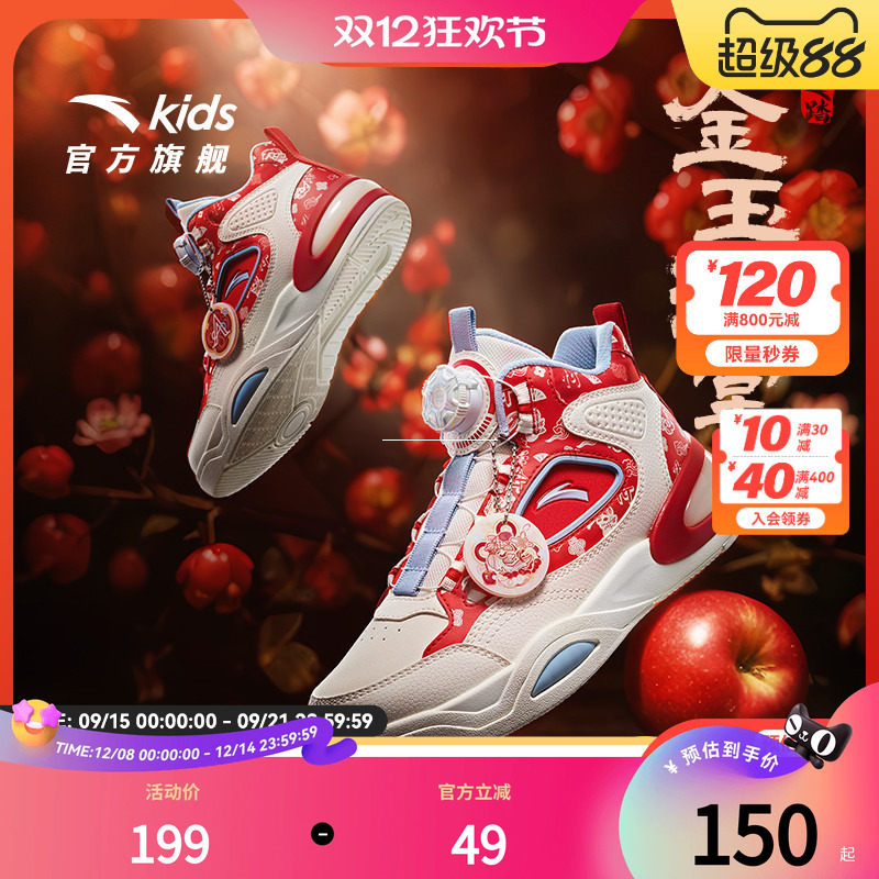 【新年款】安踏儿童高帮板鞋2025冬季新款女大童休闲鞋弧光运动鞋