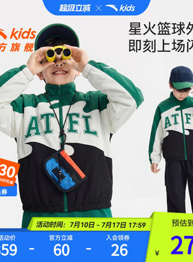 安踏儿童男大童丝光绒运动上衣